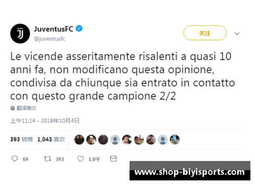 必一运动C罗转会尤文官宣！意甲豪门与皇马达成协议，将签下五年合同