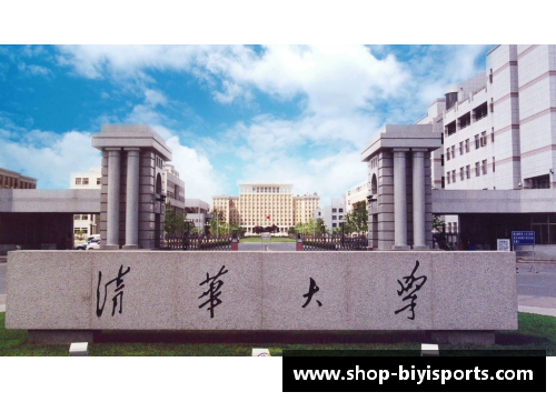 必一运动清华大学32号宿舍楼的魅力与故事 - 副本