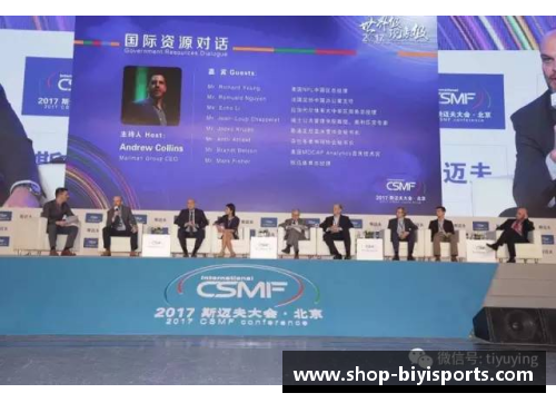 必一运动南特战平朗代尔斯，积分榜位置不变 - 副本