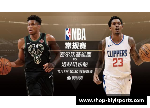 必一运动NBA直播：JRS为中心，精彩赛事尽在眼前 - 副本