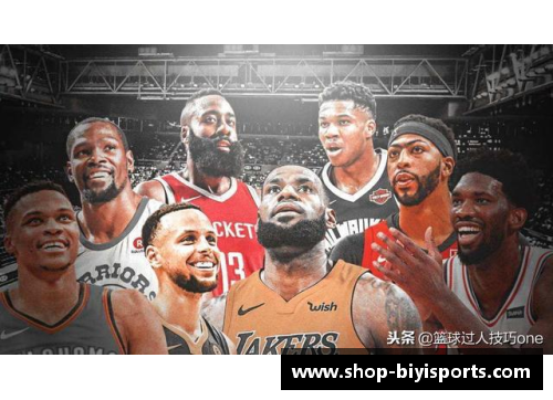 必一运动NBA现役最高球员盘点：身高排名前十球员大揭秘 - 副本