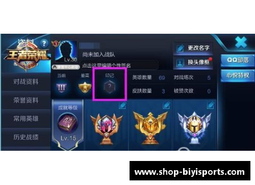 必一运动勇士队再次晋级西部半决赛：捍卫王者荣耀的征途 - 副本